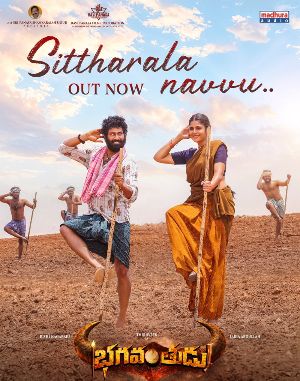 Latest Song From Bhagavanthudu Reflects Rural Romance