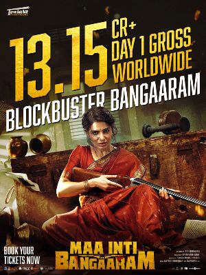 Maa Inti Bangaaram First Day Worldwide Gross 