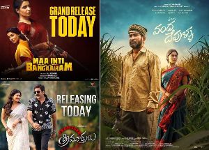 Maa Inti Bangaram and others releasing today