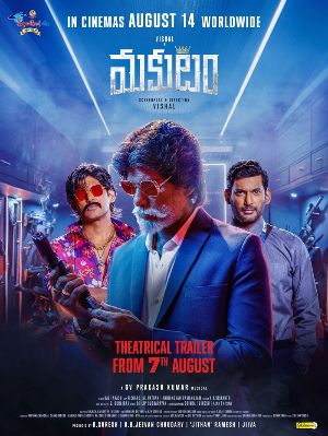 Makutam Trailer Date Locked