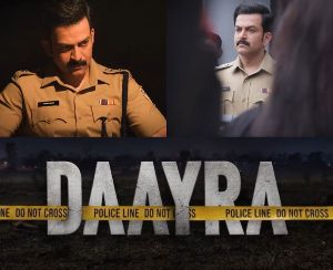Meghna Gulzar Daayra Starring Kareena Prithviraj Releases On Sept 18