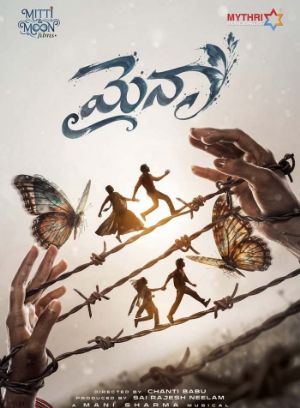 Mynaa first look released