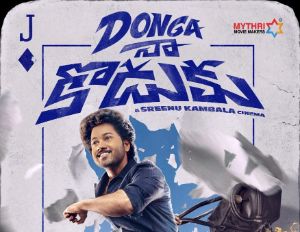 Mythri, Mouli project title and FL out