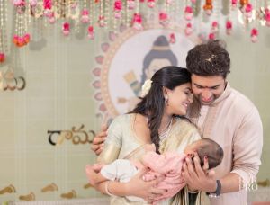 Nara Rohit reveals son name with family photo