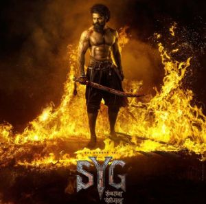 No change in Sambarala Yeti Gattu release plans