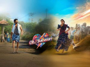 Oh Sukumari OTT Rights Bagged By Amazon Prime Video