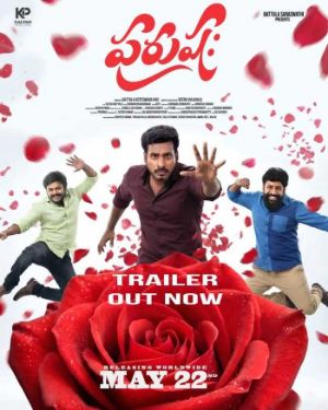 Purushaha makers high expectations on the film