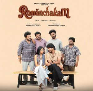 Romanchakam OTT Release on Netflix