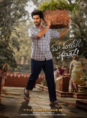 Sangeeth Shobhan  First Look From Palnati Surya Pratap Film