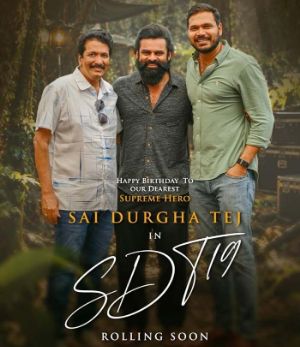SDT19 Announced In Anil Sunkara Prosuction
