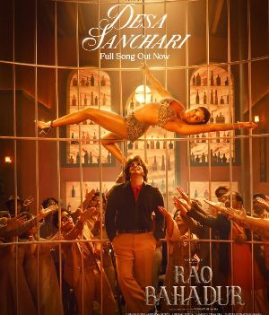 Second Single From SatyaDev Rao Bahadur Is Out