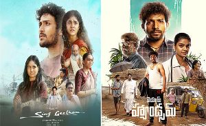 Sing Geetham , I Am Handsome releasing today