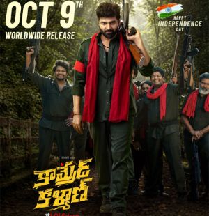 Sree Vishnu Comrade Kalyan Locks Arrival Date