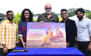 Sri Hansika Peddireddy Makes Her Debut with Mailu Rayi