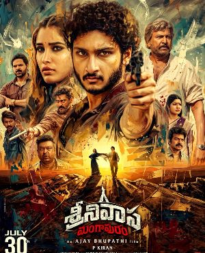 Srinivasa Mangapuram trailer review