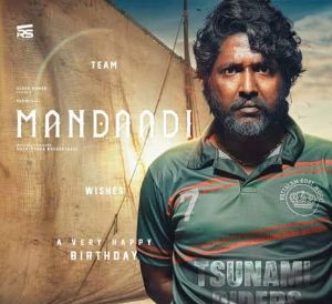 Suhas Clarifies About Mandaadi Directors Remarks 