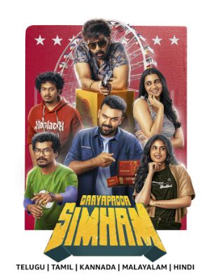 Tharun Bhascker Gaayapadda Simham Now Streaming On OTT  
