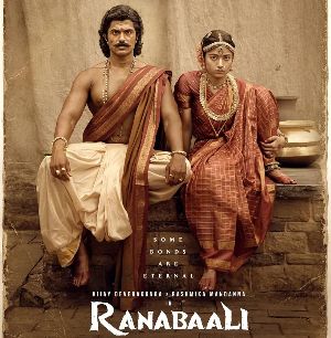Things are becoming difficult for Ranabaali