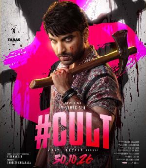 Vishwak Sen Rules Out Premieres for CULT