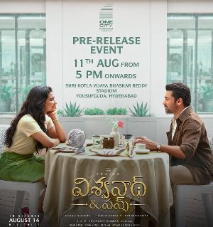 Viswanath And Sons pre release event details here