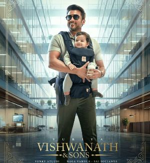 Viswanath & Sons trailer on this date