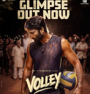 Volley Glimpse: Raw and Rustic