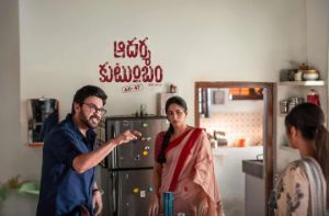 Aadarsha Kutumbam not releasing anytime