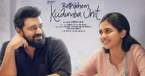 Bethlehem Kudumba Unit Sets New OTT Record