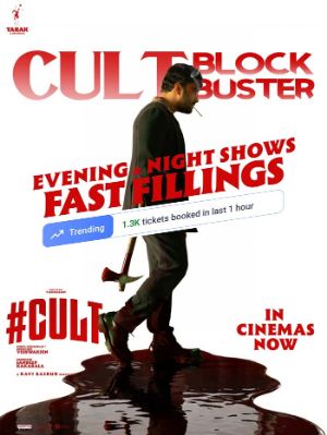 Here Are Cult Day 1 collections