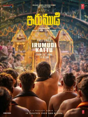 All set for Irumudi first single