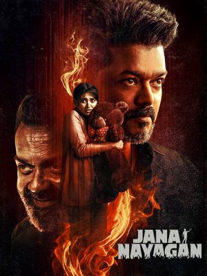 Jana Nayagan new release date soon