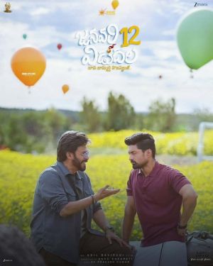 January 12 Vidudala Registers Biggest Ever Pre Biz For Venkatesh