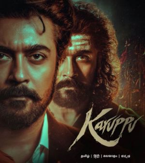 Suriya Karuppu Total Final Closing Collections