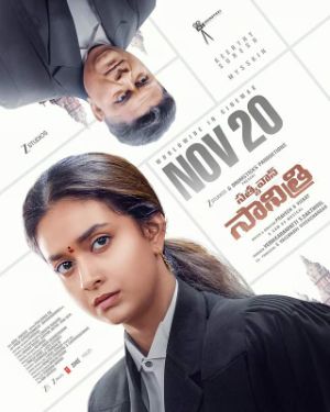 Keerthy Suresh Sathyavan Savithiri release date revealed