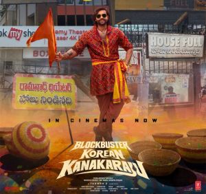 Korean Kanakaraju breaches break-even in 3 days