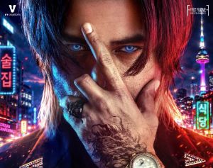 KOKA gets trailer date