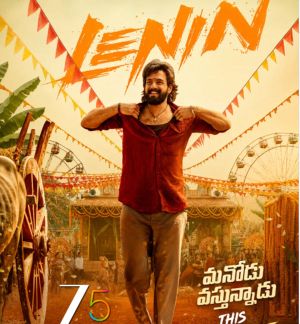 Lenin OTT release: ZEE5 announces the streaming date