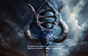 NTR-Trivikram God of War announced to delight all