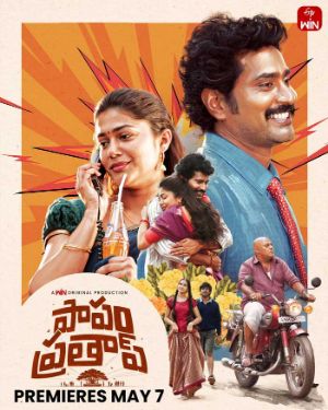 Papam Prathap OTT Details