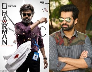 Ram To Play Key Role In Dharman