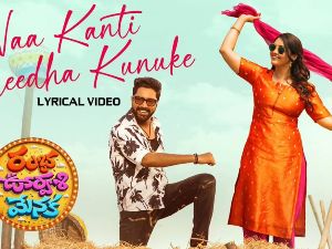 Ramba Oorvasi Menaka first single released