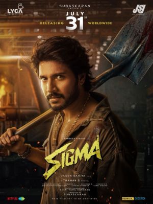 Sigma locks its release