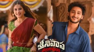 Srinivasa Mangapuram collections