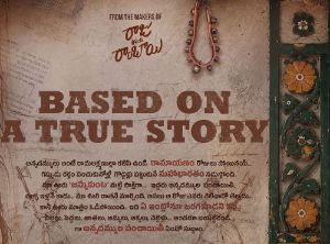 Acclaimed Director Coming With Annadammula Panchayithi