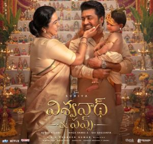 VAS delights movie lovers