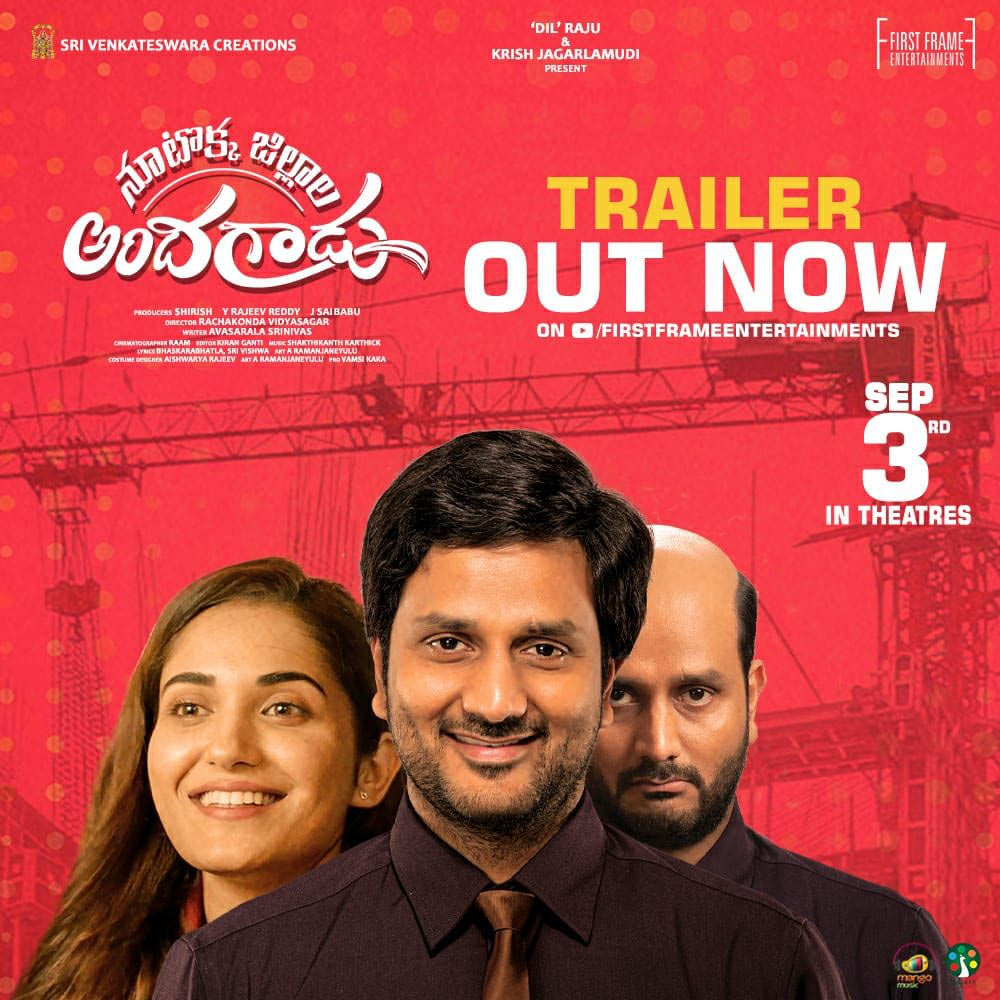 101 Jillala Andagadu trailer released