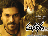 “Magadheera” collections to CM Relief Fund.