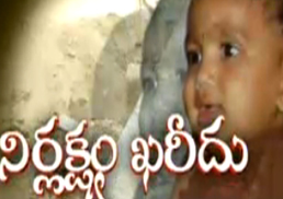 Mahesh dead - Rescue Operation disappoints.