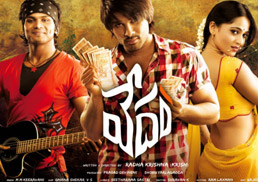 Vedam ready to roll