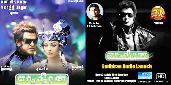 Chiru to perform 'Robot'ics